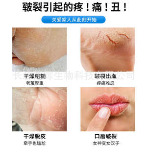 Vaselina de Grado Médico Chaernin, 50ml/500ml, Refinada, Hidratante y Lubricante, para Uso Doméstico - Product Image 5