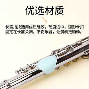 ที่พักนิ้วหัวแม่มือซิลิโคนสำหรับฟลุต คีย์ C โซปราโน แผ่นยางกันลื่น สำหรับผู้เริ่มต้นฝึกซ้อม - Product Image 2