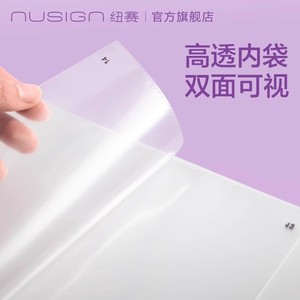 Nusign <b>Folder</b> A4 Translucent <b>Plastic</b> Single Clip Document Storage Booklet Multi Layer File Organizer - Product Image 3