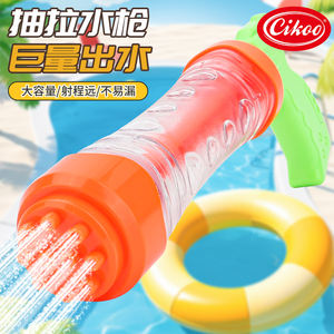 Juego de 2 Pistolas de Agua para Verano, Juguetes para Rociar Agua en la Playa y la <span class=keywords><strong>Piscina</strong></span> - Product Image 2
