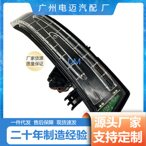Luz Intermitente para Espejo Retrovisor de Mercedes-Benz Clase C, Clase E, Clase S, W204, W212, 12V, Conector Negro - Product Image 3
