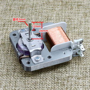 Moteur de ventilateur pour four à micro-ondes Midea, 220V, 18W, 2 broches, T92, pièce de rechange pour ventilateur de refroidissement - Product Image 1