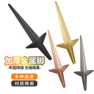 Pata de Mueble en Forma de Diamante de 15 cm, Acero Laminado en Frío, Resistente, para Silla, Sofá, Extensión Moderna - Product Image 1