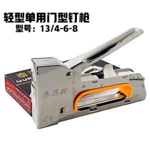 Gun Tacker 1008F Metal Plier Stapler General Use - Product Image 3