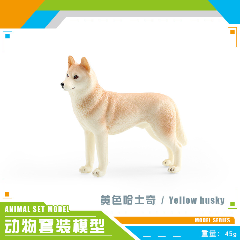 Husky Jaune PL127-2297 45g