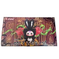 Caja Sorpresa de Peluche de Animales de Poliéster Suave, Colección Baby Three Lily Rabbit Town, con Llavero y Tarjeta de Identificación para Decoración de Bolsos