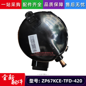 Compresseur à spirales Copeland ZP67KCE-TFD-420 R-410A pour climatisation et réfrigération - Product Image 4
