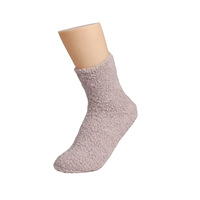 Cadeau d'hiver personnalisé pour cupcake Chaussettes amusantes pour dames Chaussettes d'intérieur