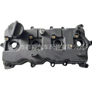 ฝาครอบวาล์ว Sq-Dubang รุ่น 13264-JG30A/13270-JA00A สำหรับเครื่องยนต์นิสสัน โรนิน DOHC อะไหล่ทดแทน - Product Image 1