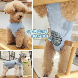 Dog Anti Harassment Clothing Blue Breathable All Seasons Pet Clothes - Product Image 4