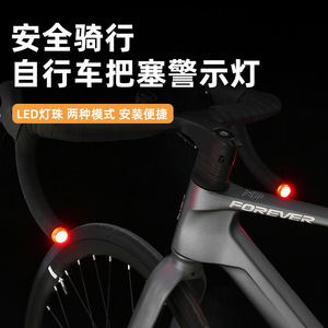Luz de Advertencia LED para Manillar de Bicicleta Hisayoshi YUUISD, Luz de Señal de Giro para Ciclismo de Montaña - Product Image 1