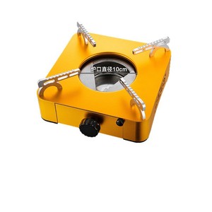Alcohol <b>Stove</b> 10cm Burner Diameter Lightweight Portable For Outdoor Cooking Heating - Product Image 1