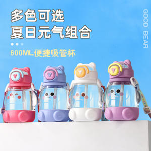 Vaso infantil Tiannuo con pajita, a prueba de fugas 360 grados, botella de agua portátil con tapa abatible para niños escolares con correa. - Product Image 5