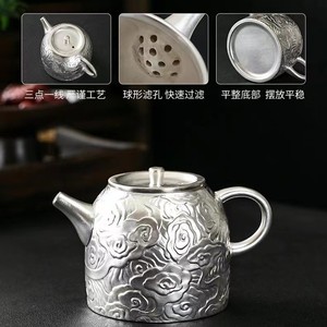 Théière en argent martelée à la main avec motif nuage porte-bonheur et couvercle – Théière haut de gamme pour usage domestique - Product Image 3