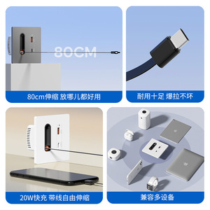 Type-C <b>Socket</b> Panel <b>With</b> Charging Cable 12W Fast Charging <b>USB</b>-A And Type-C Ports Wall Mounted 220V PC Material - Product Image 4