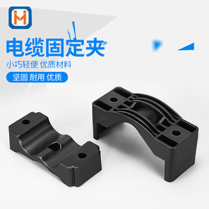 Clips de Plástico para Cables de Alta Tensión de Tres Núcleos SY51-69, Duraderos, Resistentes a la Corrosión, Abrazaderas de Fijación Aisladas - Product Image 5