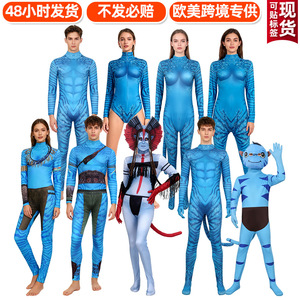Disfraz Infantil Manyusha Avatar 3 para Niños, Disfraz de Halloween, Cosplay, Zentai, Traje de Gato, Juego de Roles, Disfraz de Película - Product Image 4