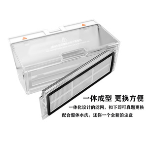 Poubelle Xiaomi Roborock compatible avec S50 T6 S51 S52 S55 T4, accessoire en plastique pour usage domestique - Product Image 4