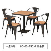 Ensemble table et chaises de jardin d'extérieur populaire, design industriel antique en métal carré, résistant à l'eau et au soleil, pour salon et restaurant