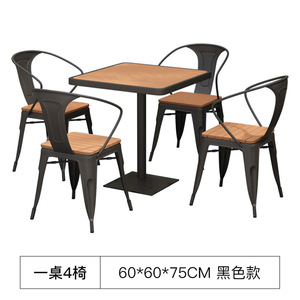 Ensemble table et chaises de jardin d'extérieur populaire, design industriel antique en métal carré, résistant à l'eau et au soleil, pour salon et <span class=keywords><strong>restaurant</strong></span> - Product Image 5