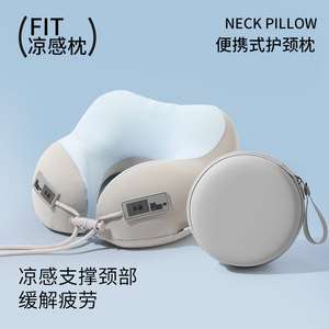 Oreiller cervical en mousse à mémoire de forme F-B en forme de U pour les voyages en avion, en train, soutien cervical, gris clair, beige, couleur unie - Product Image 4