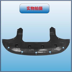 Plaque de protection du dessous de caisse pour radiateur moteur Hyundai Elantra 2020 29110-BU000 Noir Pièce de rechange neuve - Product Image 3