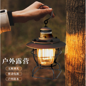 <b>Camping</b> <b>Lantern</b> <b>LED</b> USB Rechargeable Warm White Light Portable Outdoor Hanging Lamp - Product Image 1