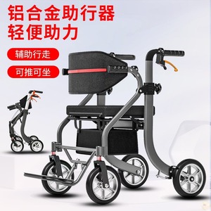 Déambulateur Guardian Walker en alliage d'aluminium, 4 roues, avec siège et sac de rangement pour personnes âgées, aide à la mobilité - Product Image 4