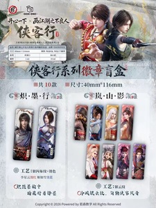 30 Cajas al por Mayor de Anime Box One Hua Jianghu: Bu Liang Ren - Serie Xia Ke Xing, Colección de Insignias y Caja Misteriosa Sorpresa - Product Image 2