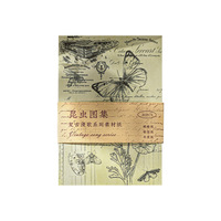 30 feuilles de papier rétro pour journal créatif, matériel décoratif classique pour scrapbooking, kit esthétique de collage