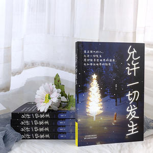 正版励志鸡汤为灵魂励志书自愈个人成长鼓励你推广自己 - Product Image 2