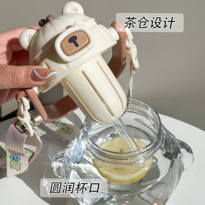 Sprout <b>Bear</b> Plastic Cup 850ml With Straw And Tea Strainer For Fruit Tea Student <b>Water</b> <b>Bottle</b> With Crossbody Strap - Product Image 2