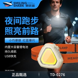 Smiling Shark TD-0276 ไฟหน้าขนาดเล็ก 500mAh แบบชาร์จไฟได้ COB LED สำหรับวิ่งเดินป่าตั้งแคมป์ - Product Image 4