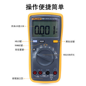   Multimètre numérique 16B+ 1000V AC/DC pour la mesure de tension, courant et résistance, avec sélection automatique de plage, outil professionnel de test électrique - Product Image 4