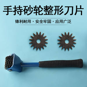 เครื่องมือลับคมใบเจียรเหล็กคาร์บอนแบบใช้มือ ด้ามจับลับคมที่ทนทาน - Product Image 5