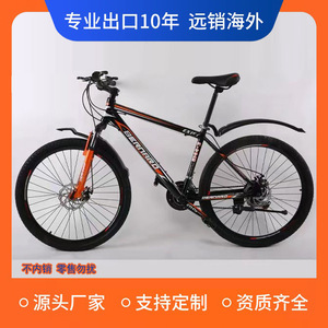 Vélo de montagne 26 pouces, cadre en alliage d'aluminium, double suspension, fourche à suspension, levier de vitesses, unisexe, pour adultes - Product Image 2