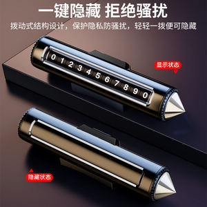 Tarjeta de estacionamiento temporal oculta de aleación de aluminio 2 en 1 con logotipo personalizado, rompeventanas y señal de número de teléfono para coche - Product Image 3