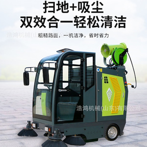 Vehículo Multifuncional de Nueva Energía para Recolección de Hojas, Totalmente Cerrado, Ecológico, Metálico Verde, 1 Asiento, Garantía de 5 Años - Product Image 5