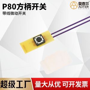 Ottel P80 Plasma Cutting Torch Square Handle <b>Switch</b> With Wired Micro <b>Switch</b> Spst Plastic For P80 Specific - Product Image 5