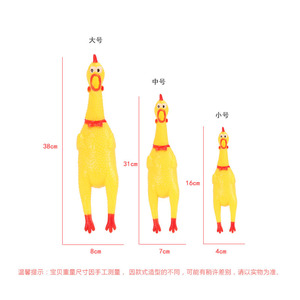 ของเล่นไก่กรีดร้องคลายเครียด 17 ซม. 31 ซม. 38 ซม. แบบบีบ สำหรับเด็กอายุ 4 6 ปี - Product Image 5