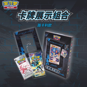 โปเกมอน ทีซีจี ภาษาจีนตัวย่อ S7.0 ชุดกรอบรูปการ์ดฮิซุอิอัน ไทฟลูชั่น และ ลูคาริโอ ของแท้จากทางการ - Product Image 1