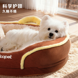 Hoopet Pet Bed Round Warm Core Winter Dog Bed Soft Plush Washable <b>Cat</b> Dog Sleeping <b>Mat</b> - Product Image 4