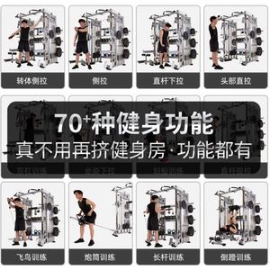 Máquina Smith Multifuncional Comercial con Banco de Press y Soporte para Sentadillas, Equipo de Fitness para Entrenamiento en Interiores con Estructura de Tubo Reforzado - Product Image 3