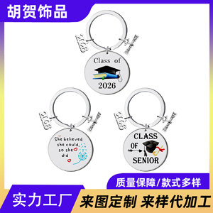 Nouveau porte-clés en acier inoxydable avec impression couleur, gravure laser, cadeau pour la saison des diplômes et la fête des enseignants, pendentif en gros - Product Image 1