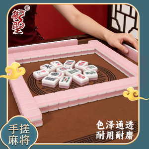 Yusheng Premium Hand Play Home Mahjong Tiles Jelly Series Acrylic Mahjong Set for <b>Gambling</b> Table Use - Product Image 2