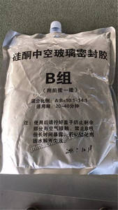 Silicone à deux composants pour adhésif d'étanchéité secondaire de bord de verre à double vitrage - Product Image 5