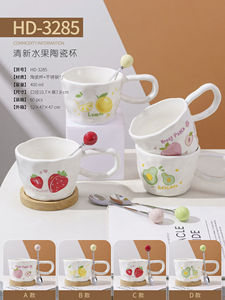 Hot Sale Fruits Strawberry Printing 400Ml Personalised Porcelain Mug <b>Ceramic</b> Milk Mugs Breakfast <b>Cups</b> for Kid - Product Image 4