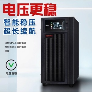 Alimentation électrique Santak C2K Ups 2KVA 1600W monophasée interactive en ligne pour centre de données et réseaux informatiques - Product Image 5
