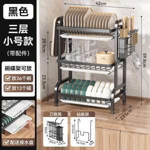 Support de rangement 3 niveaux en métal pour évier de cuisine, égouttoir à vaisselle sur évier, offre spéciale - Product Image 2