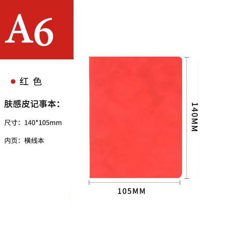 A6 red-160 page-10514cm